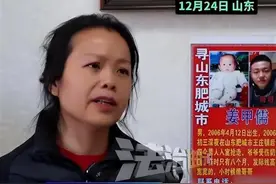 “4人入室抢婴案”被拐孩子将出庭，杨妞花连线鼓励：从小受的欺负都要说出来图片