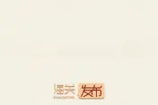 海关总署公告2024年第145号（关于进口南非乳品检验检疫和卫生要求的公告）图片