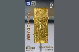 古代金叶子是啥样图片