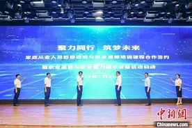 国家开放大学将陆续上线课程供家政从业人员免费学习图片