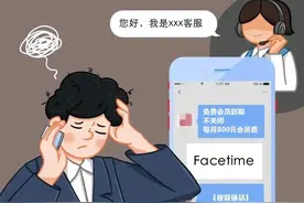 拦截黄金订单，及时挽回损失图片