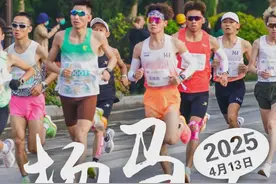 致敬“凌跑者”！2025“杨马”赛事服务全面升级图片