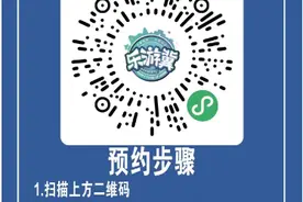 需预约入园！赵州桥景区最新公告图片