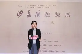 宁波举办沙孟海题跋展，50件珍贵作品集中亮相图片