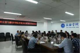 新乡学院：为封丘100多个村庄打“提纲”图片