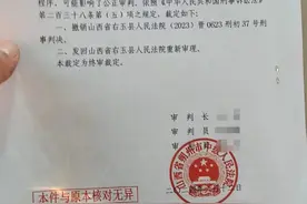 山西一律师既为被告人辩护，又跟随被害人参加办案机关会议，被律协警告处分图片