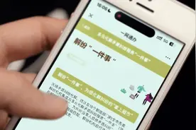 “前店后厂”的“掌上超市”如何运作？媒体大V探访解纷“一件事”平台图片