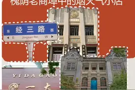 本地人都爱去！济南这些烟火气十足的小店，人气爆棚！图片