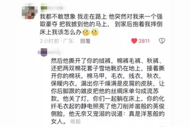 “比棉裤好穿，比羽绒服便宜”，裤子有通风口排汗的“滑雪服”成了打工人最体面的过冬穿搭？图片