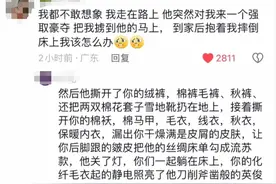 “比棉裤好穿，比羽绒服便宜”，裤子有通风口排汗的“滑雪服”成了打工人最体面的过冬穿搭？图片