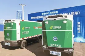 云南邮政无人车上路测试图片