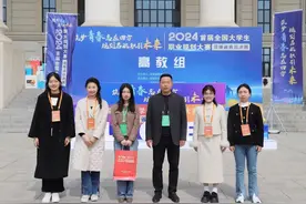 信阳师范大学在首届全国大学生职业规划大赛中摘金夺银图片