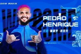 3：1，武汉三镇队喜迎2024赛季中超首胜图片