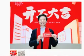雷军发开工红包，有人领到蛇钞！宣布SU7 Ultra全年销量目标：1万辆！还发文预告：月底见图片