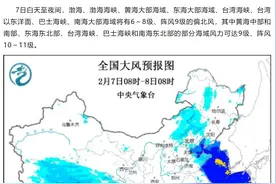 船载危险货物安全专项整治｜寒潮大风无情！辽宁海事局特别措施保障春节春运载运危险货物船舶航行作业安全！图片