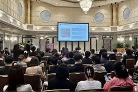 加速文创出海、讲好中国故事，2024中日（成都）文创产业领域开放合作推介会在东京举行图片