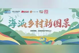 海派乡村新图景丨新年特别报道：年宵花来了！快来沪郊基地挑选你心仪的那一款吧图片