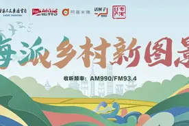 海派乡村新图景丨海派乡村好去处：赏花正当时，来沪郊遇见一场场浪漫春景图片