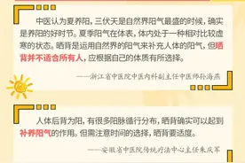 “0元”养生又火了？医生重要提醒→图片