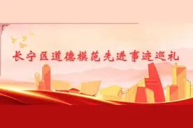 费润祥：“最美爷爷”引领新风尚图片
