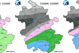 安徽多地下雪了！图片
