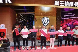 纯正京味精酿啤酒“LIONK狮王”进驻昆明图片