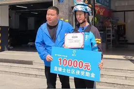 用AED救人的武汉外卖小哥获多方表彰，已决定将其中5000元捐给敬老院图片