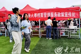 枣庄市人事档案中心开展“四进”活动，让流动人员档案服务更有温度图片