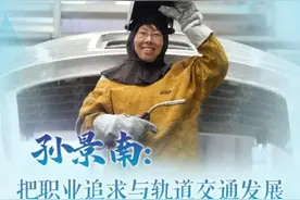 习近平总书记关切事｜在劳动中成就梦想——来自基层一线的奋斗故事图片