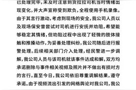 合作方拖欠货拉拉司机600元搬运费？各方都回应了图片