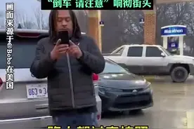 热词里的中国活力|“三蹦子”等国货为何在海外实力“圈粉”？图片