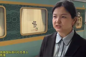 “熊猫专列·什邡号”交车首发 乘坐方法戳视频图片