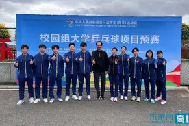 成都体育学院乒乓项目代表四川队晋级第一届学生（青年）运动会团体决赛图片