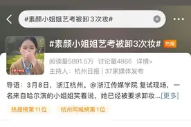 热搜爆了！杭州这里涌进4000多人，太养眼！网友：青春感爆棚……图片