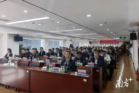 AI赋能生态环境治理，中山这场培训有看头图片