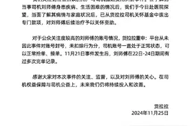 货拉拉再回应“用户与司机搬运费用纠纷”：对当事司机拨出专门款项，予以关怀资助图片