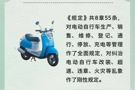 事关电动自行车，广州发布新规！12月30日起施行图片