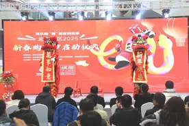 龙泉驿区2025新春购物节启幕图片