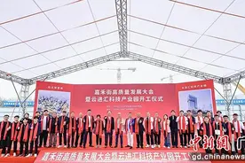 广州白云智慧城项目开建 嘉禾街高质量发展添新绩图片