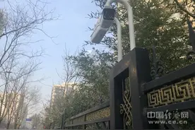 给安装摄像头划定法治边界图片