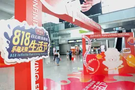 广州白云机场：线上抽奖+线下活动，打造乐趣无限生活节图片