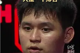 林诗栋淡定回应成为男单世界第一：只是一个排名图片