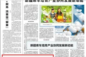 央媒看四川丨四川青羊大力建设航空航天新质生产力示范区——航空产业转型高飞图片