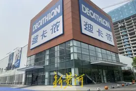 屡陷“质量风波”，“平价”标签淡化，迪卡侬中国回应：涨价并非全球经营策略 | 大鱼财经图片