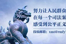 【南方都市报】最高法：强化善意文明执行，减少对被执行人正常生产生活影响图片