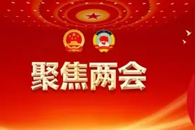 股权创投基金最新发声！图片