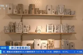松子酱、松子酒…松树衍生品热销海外，2023年吉林出口超1亿元图片