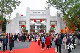 齐叙情谊 共享荣光 | 新兴一中110周年校庆系列报道⑩图片