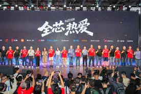 2025 ChinaJoy骁龙主题馆启幕 全生态布局定义数字娱乐新体验图片