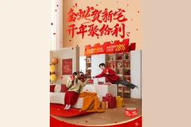 全国建材家居市场开局良好，长期消费活力仍靠产品图片